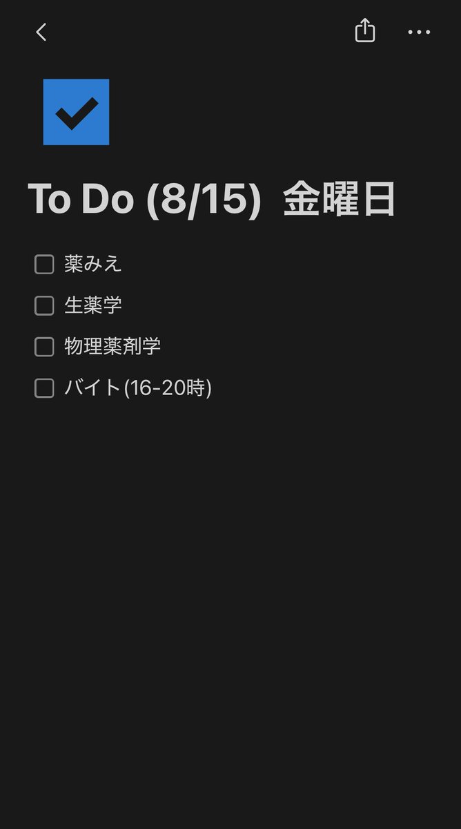 gomalog0604's tweet photo. 8月15日(金)   本日のTo Do

おはようございます🦯
#終戦記念日 https://t.co/0wgQJfv2Ed