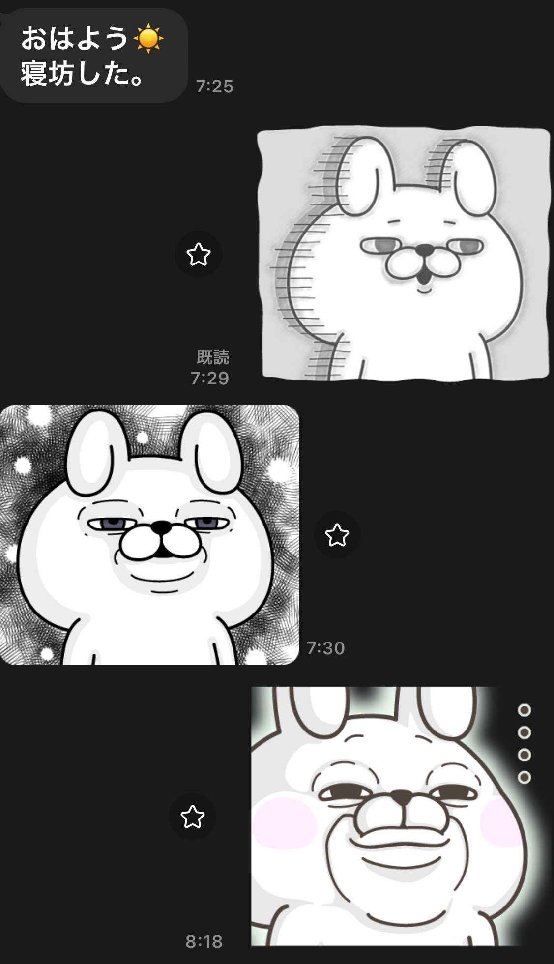 うさうさき♥3点おまとめ♥⁠◍⁠•⁠ᴗ⁠•⁠◍⁠)⁠❤ うさぎのもか on X: 