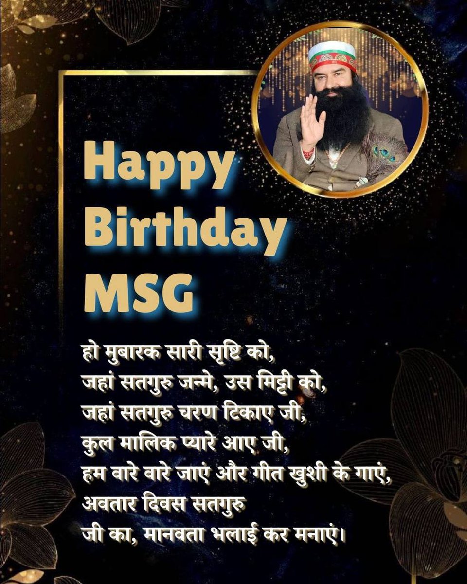 Anil_Insan91's tweet photo. #MSGBhandara #15thAugust
Many Many Happy Returns of the Day Happy Birthday to Saint Dr MSG Guruji @Gurmeetramrahim https://t.co/30OddGd0fi