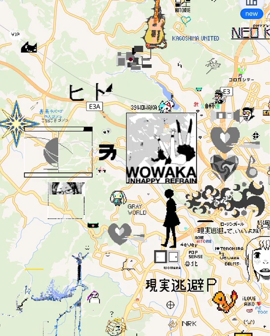 鹿児島のWplaseすきなやつ wowaka(鹿児島出身)への愛 開通させられてしまう錦江湾横断道路 池田湖に浮かぶラルセイ