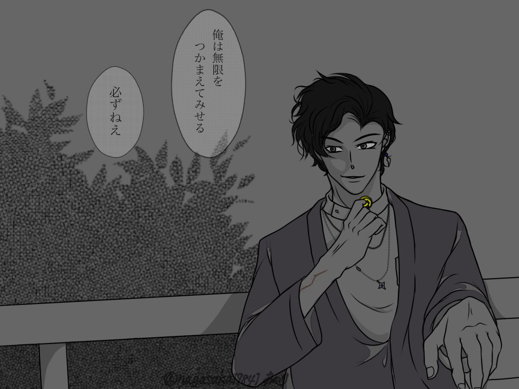 ❤️れな❤️ページ なな🐰🥔 (@n0a4n0a4NNUSG) / Posts / X