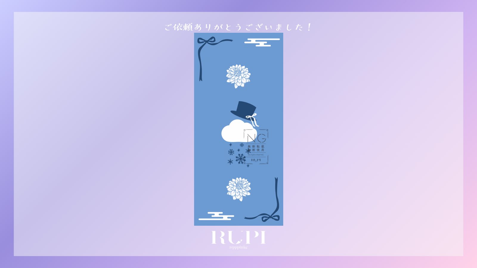 みるく様♡ありがとうございます♡ 🎧𓈒𓏸 いちごみるく🍓 𓊆icn_oO𓊇 - YouTube
