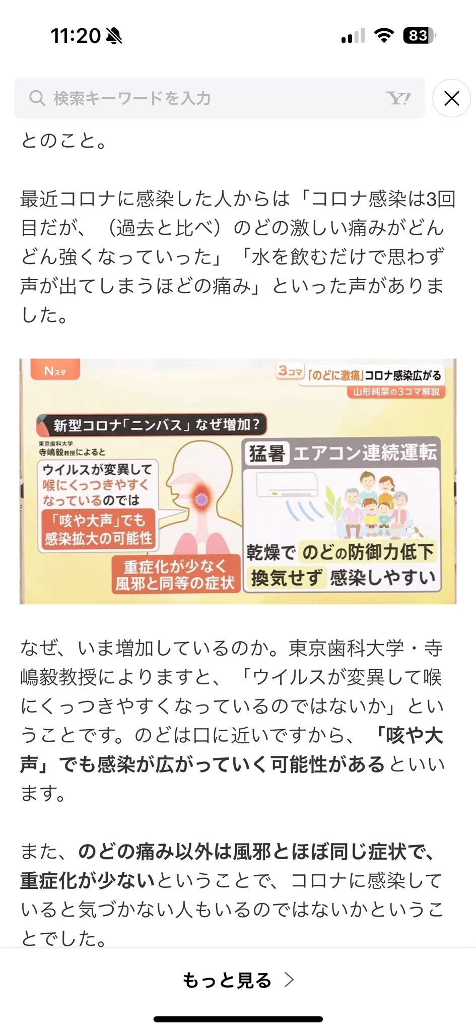 sakuLA⭐24時間以内に発送⭐！！ カサクラ商店【プロが使う