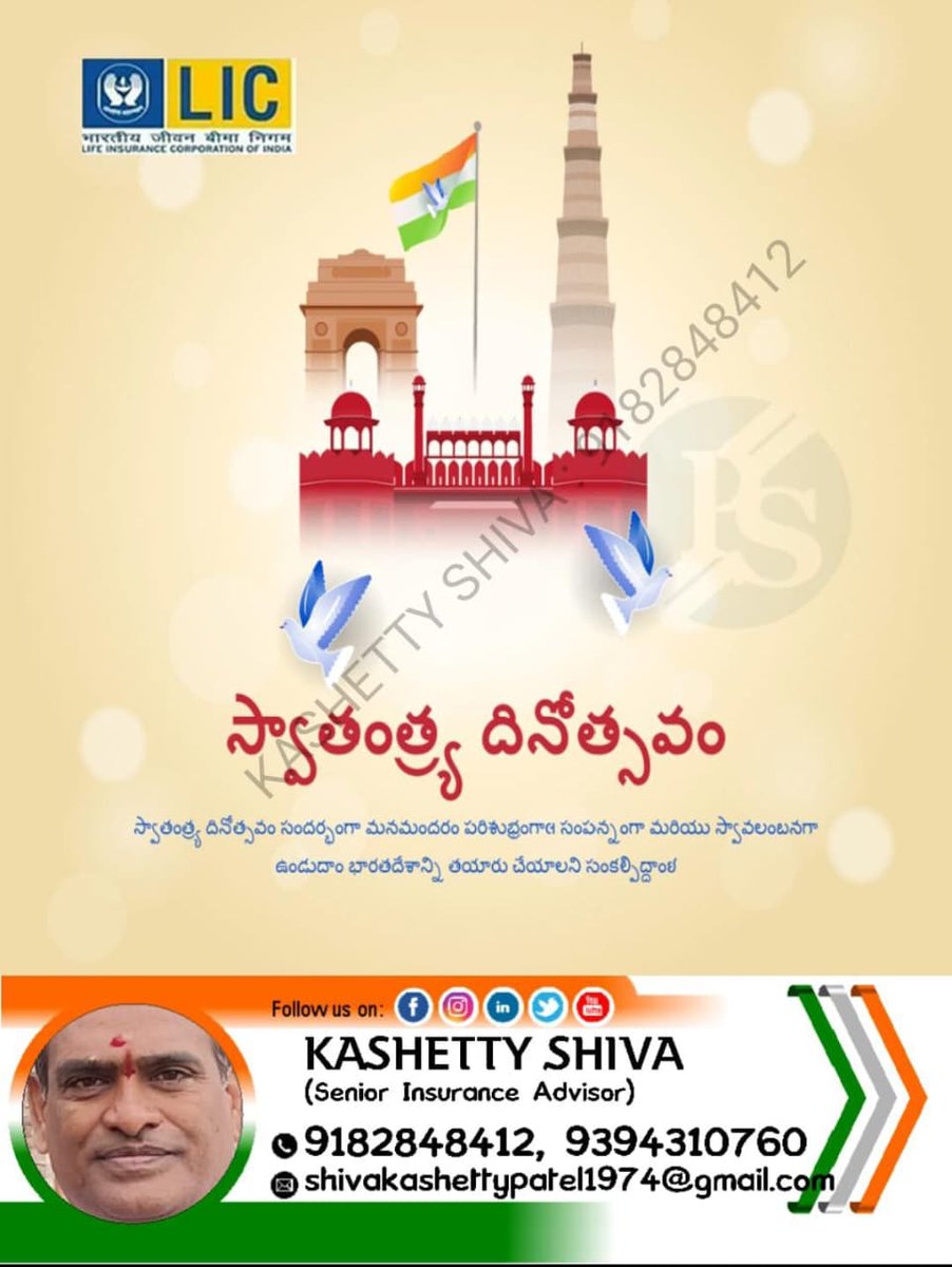 కాశెట్టి శివ లింగం (@sivaaaa01) on Twitter photo 