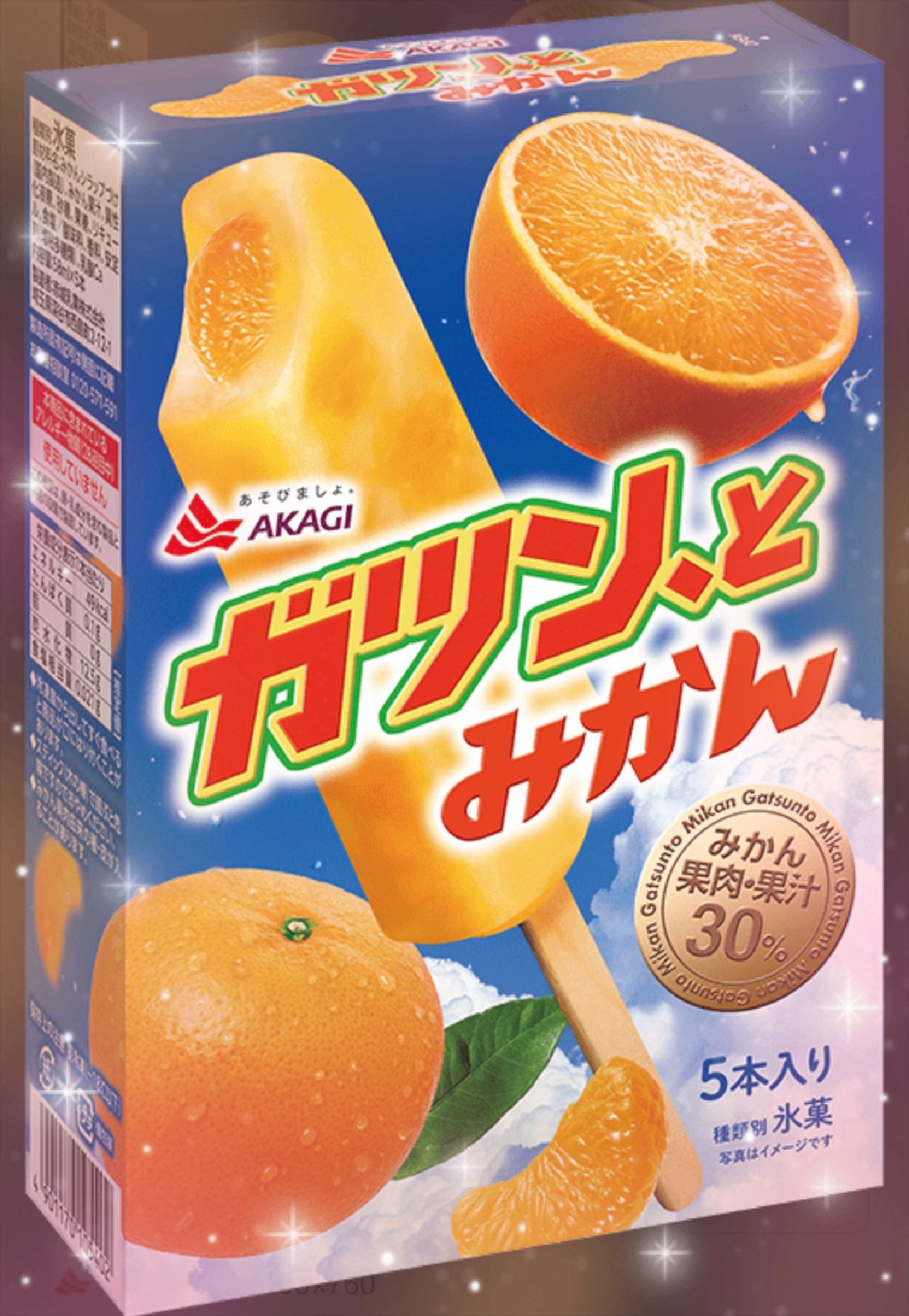 肉まん 花火+凱旋+沖ドキ 沖ドキ - Search / X
