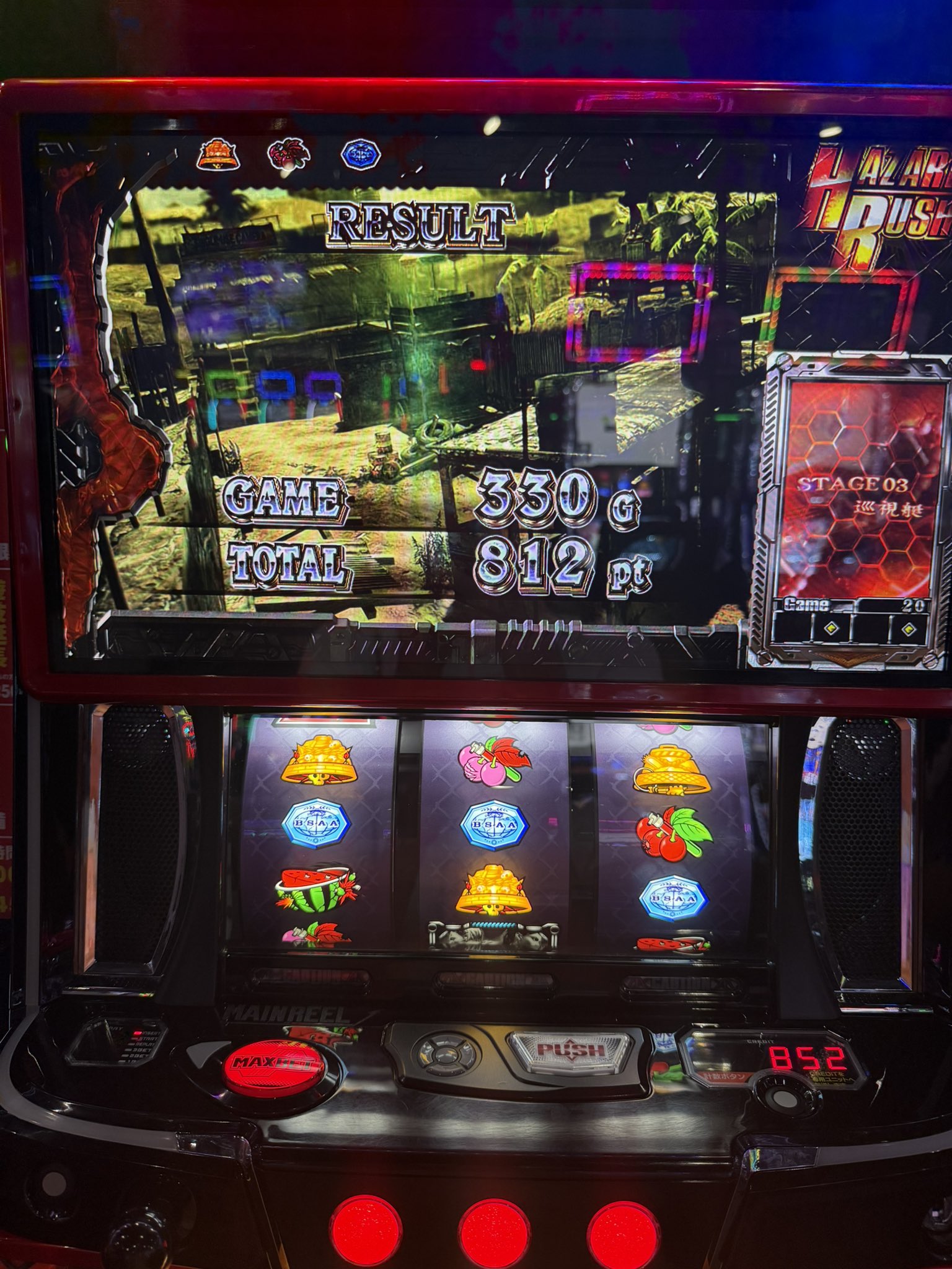 懸賞当選品　ララ　To LOVEる　55名限定　スロット　パチンコ 懸賞当選品 ララ To LOVEる 55名限定 スロット パチンコ