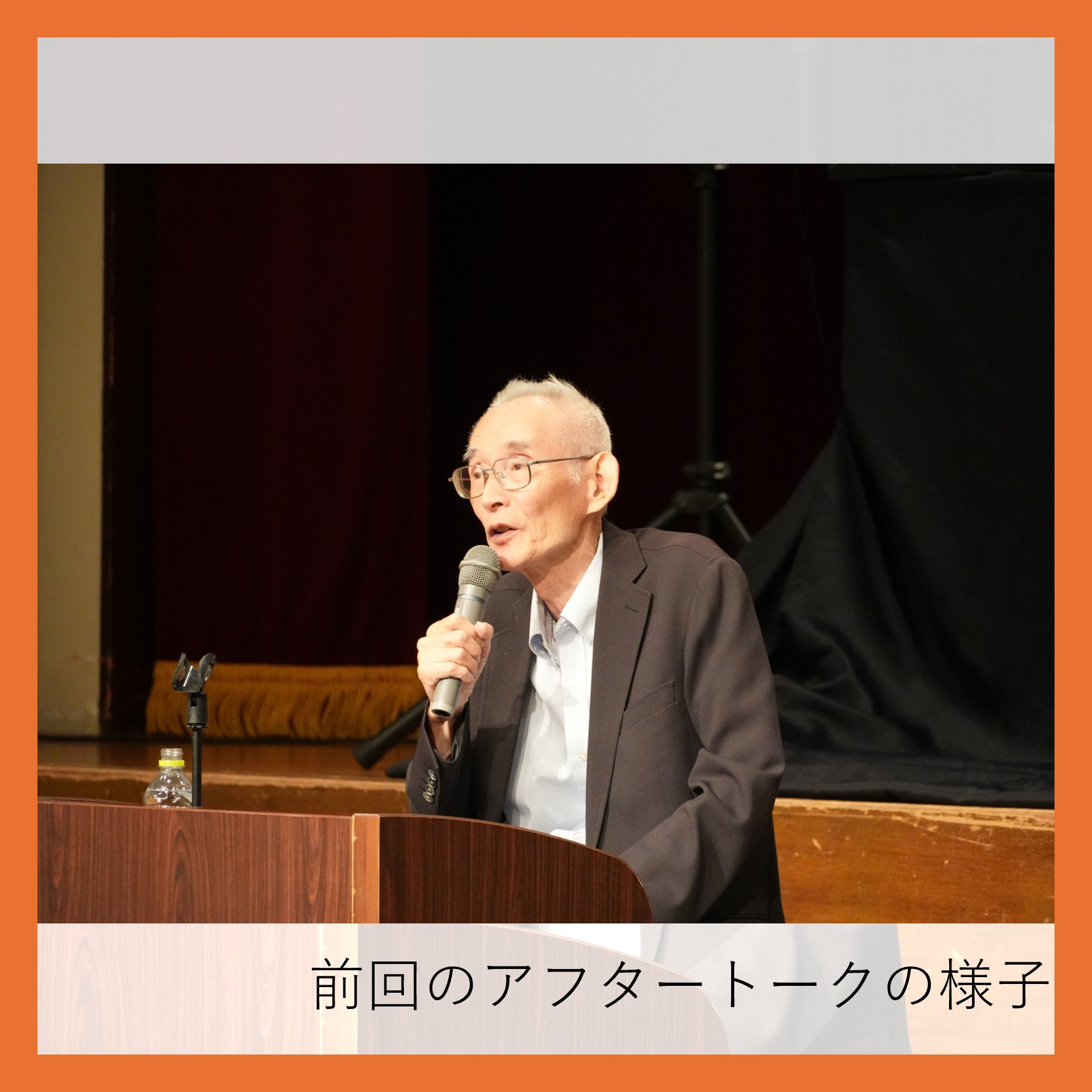 黒い雨 – търсене / X