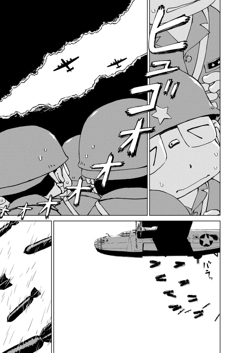 #ペリリュー #戦争 #漫画 #1話 