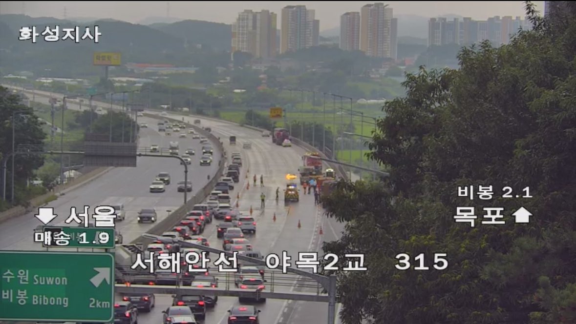 서해안고속도로 #매송휴게소 앞 사고처리 중
서울요금소에서 매송휴게소까지 정체중