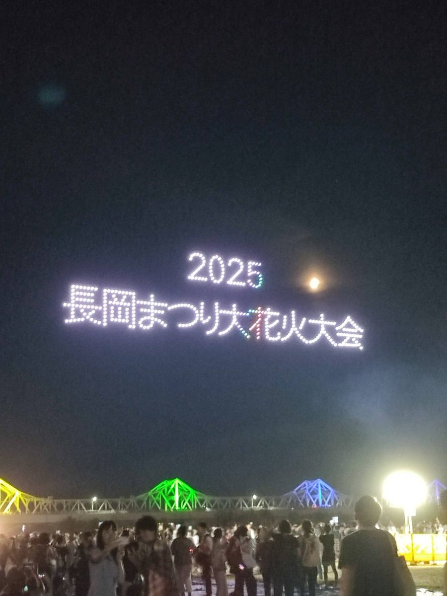 Senja6473's tweet photo. @SkyscannerJapan 先日行った長岡の花火大会🎇 https://t.co/MAe55uFxZo