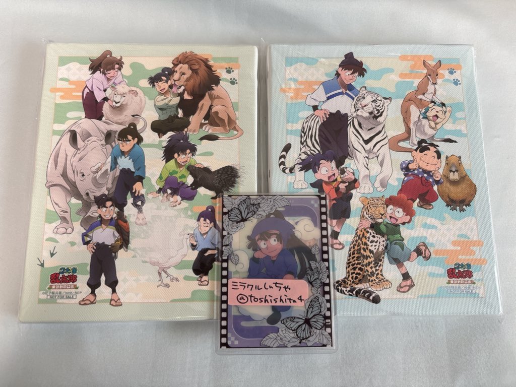 忍たま　東武動物公園　ガラポン　食満 忍たま 東武動物公園 ガラポン 食満 忍たま 東武動物公園コラボ