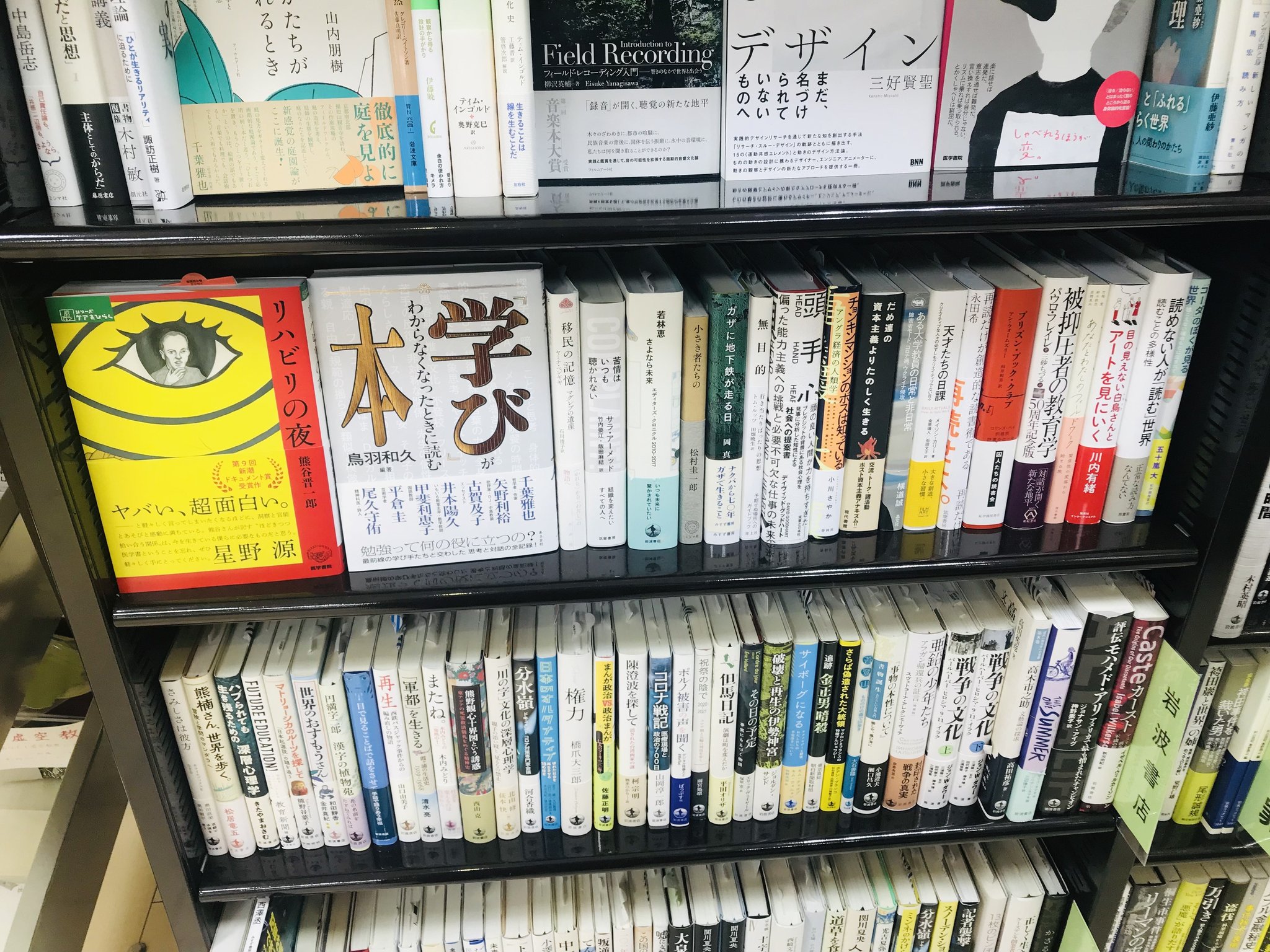 人間の顔をした野蛮 Amazon.com: 人間の顔をした野蛮: 9784152051431: unknown