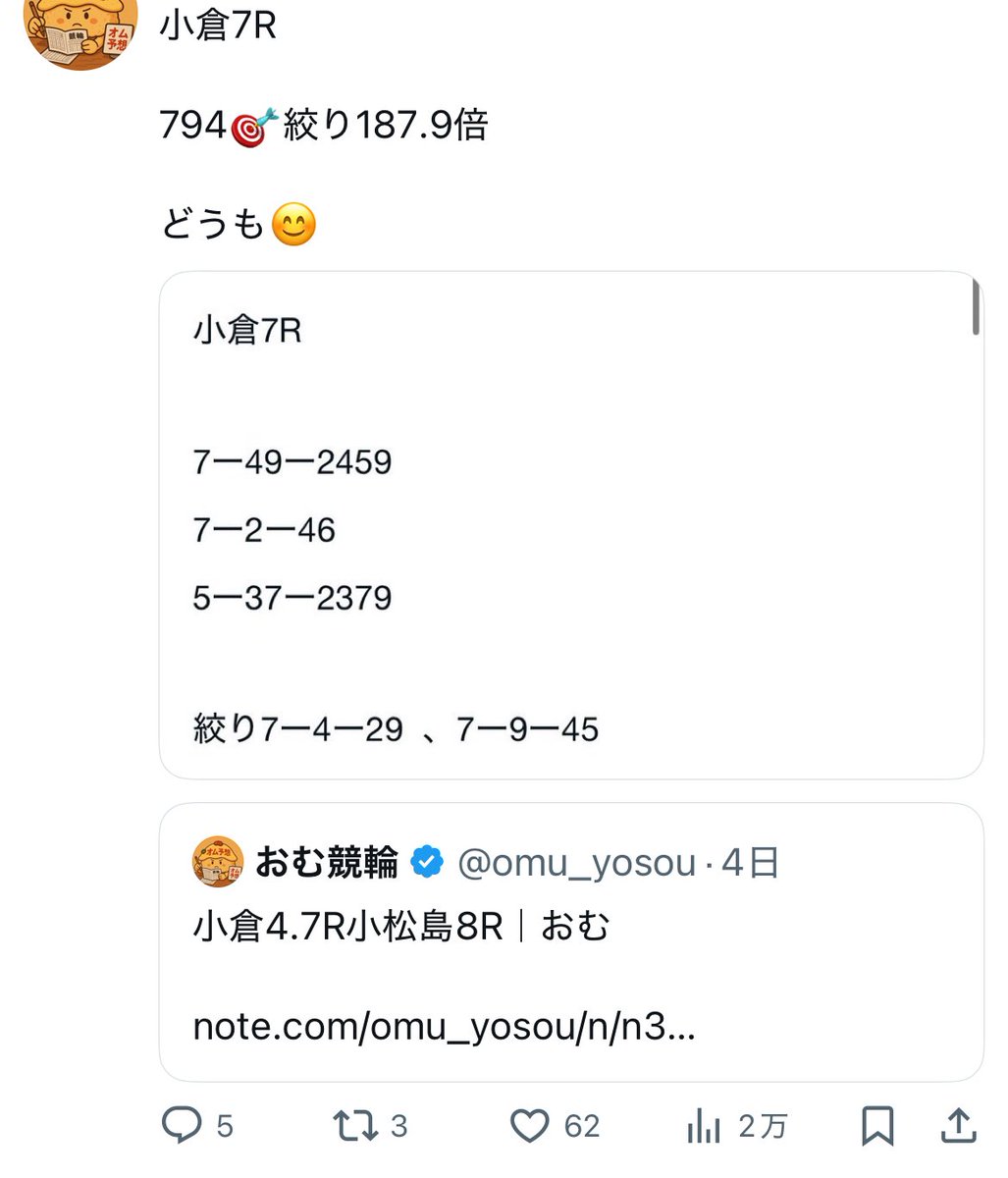 omu_yosou's tweet photo. おはようございます☀️
いい感じに近況絞万含めて絞りを取れて気分いいので8000人行く前の願掛けもかけて少ないですが還元します8000人行ったらまたやると思うので

5000✖︎1
1000✖️5

8月16日〆
8月17日配布G1最終日に

リポストから https://t.co/dRea7zTGoI
