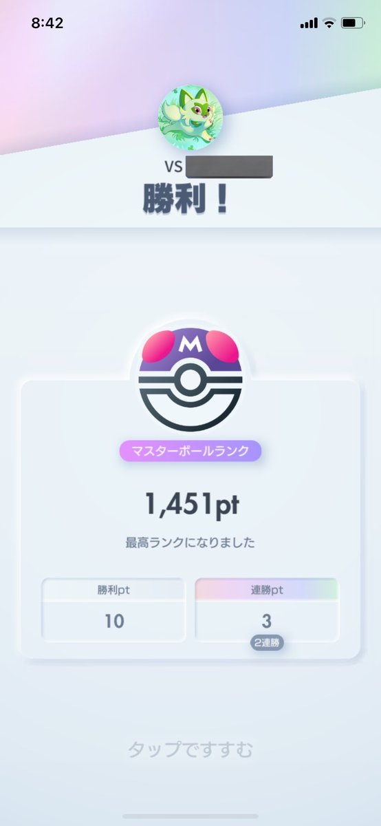 keep_beating's tweet photo. おわり https://t.co/cHj3dN139i