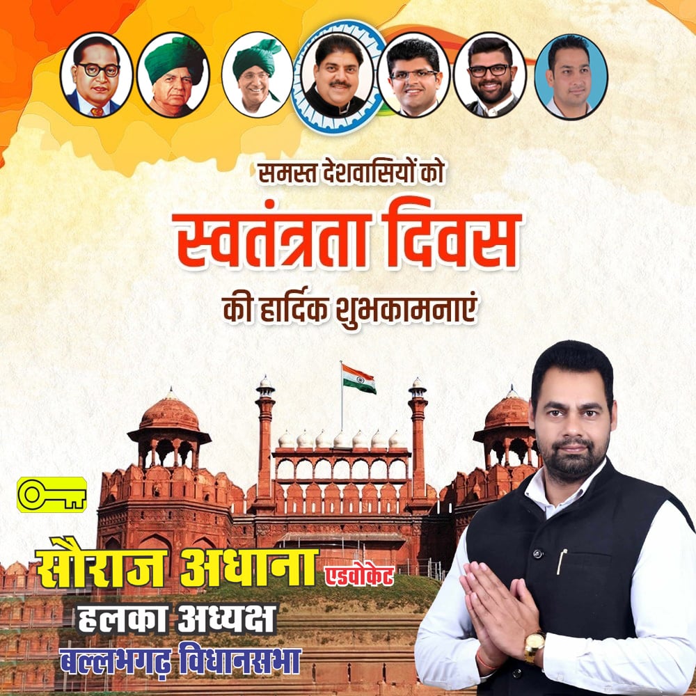 swraj.singh7007 tweet media
