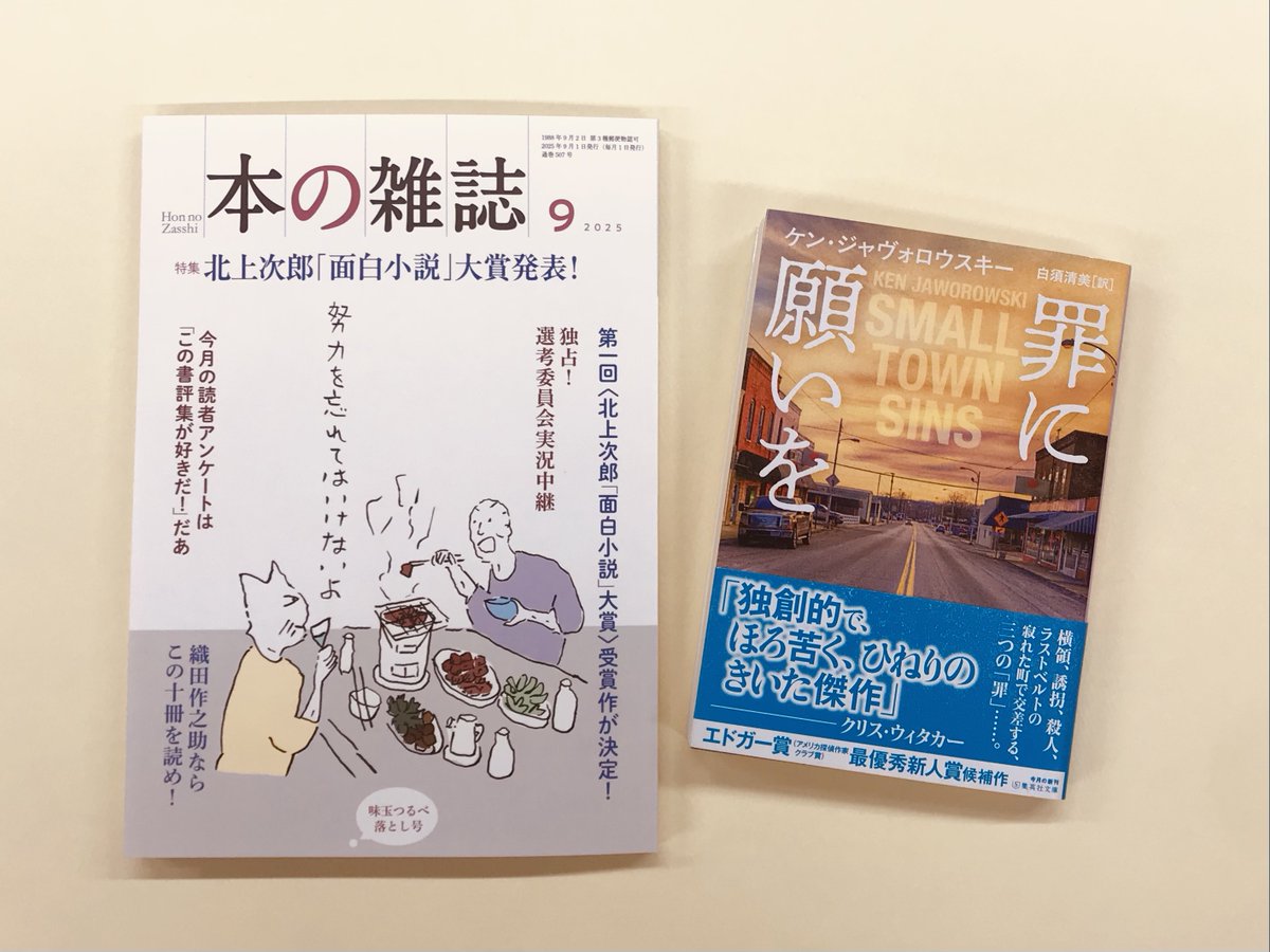 あなたを抱きしめる日まで (集英社文庫) Amazon.co.jp: あなたを抱きしめる日まで (集英社文庫