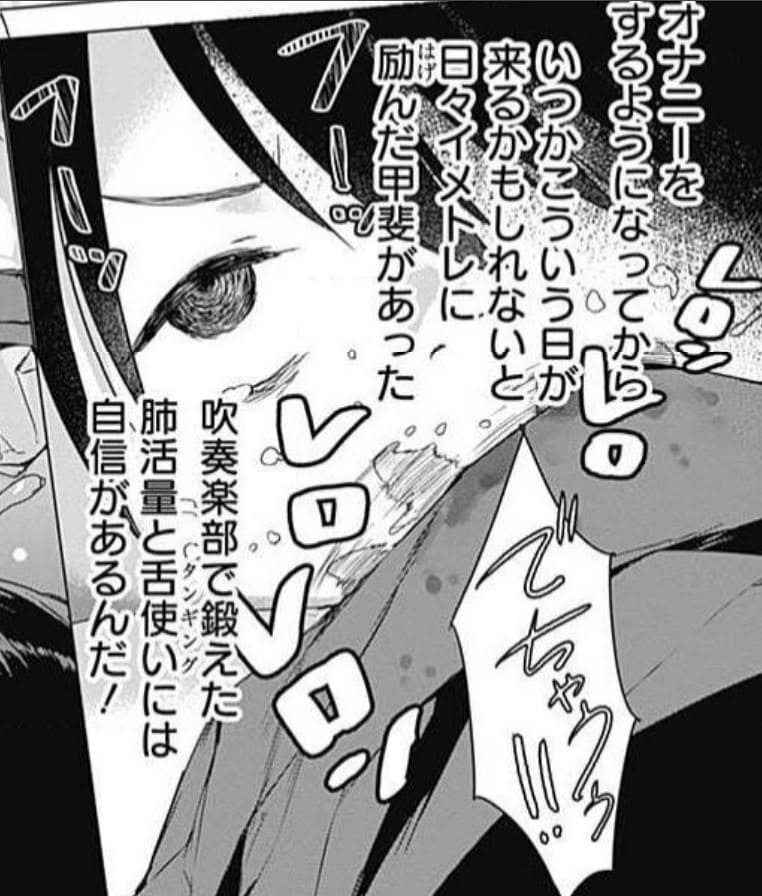 ヴァルハラ・オティンティン館のエロシーン8