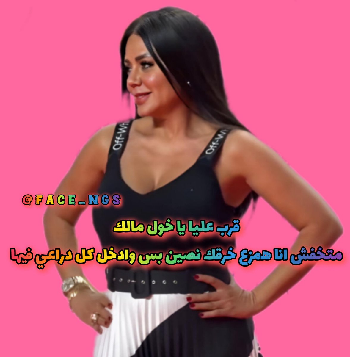 محادثة التليجرام  t.me/MSHAHER_ALFN0