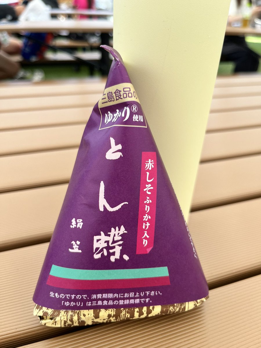 kyur1ka's tweet photo. @okashi_kinugasa 万博で頂いたゆかりバージョン💜
黒豆入りも楽しみです😊 https://t.co/jD7TJiwric