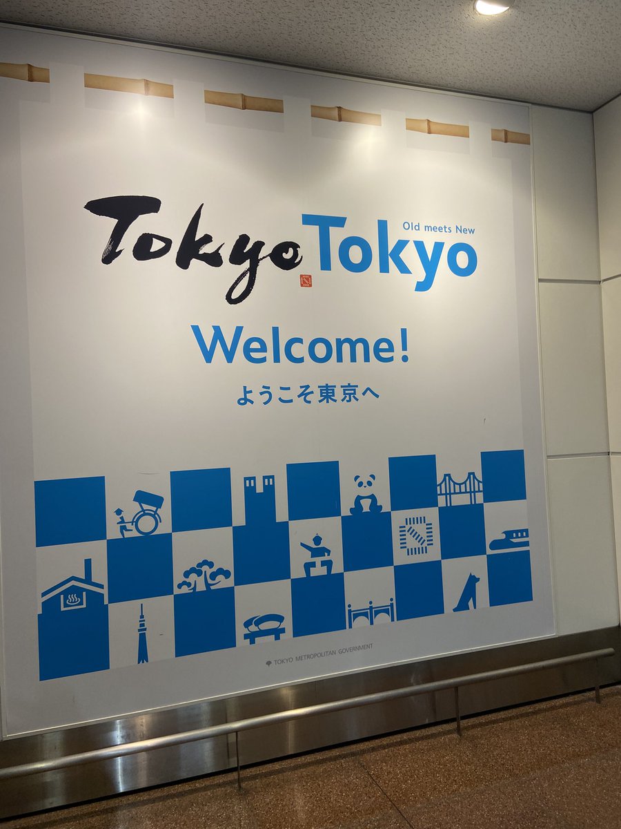 wizard_only128's tweet photo. 無事に日本に帰ってきました～！ https://t.co/RPpqNCXSWl