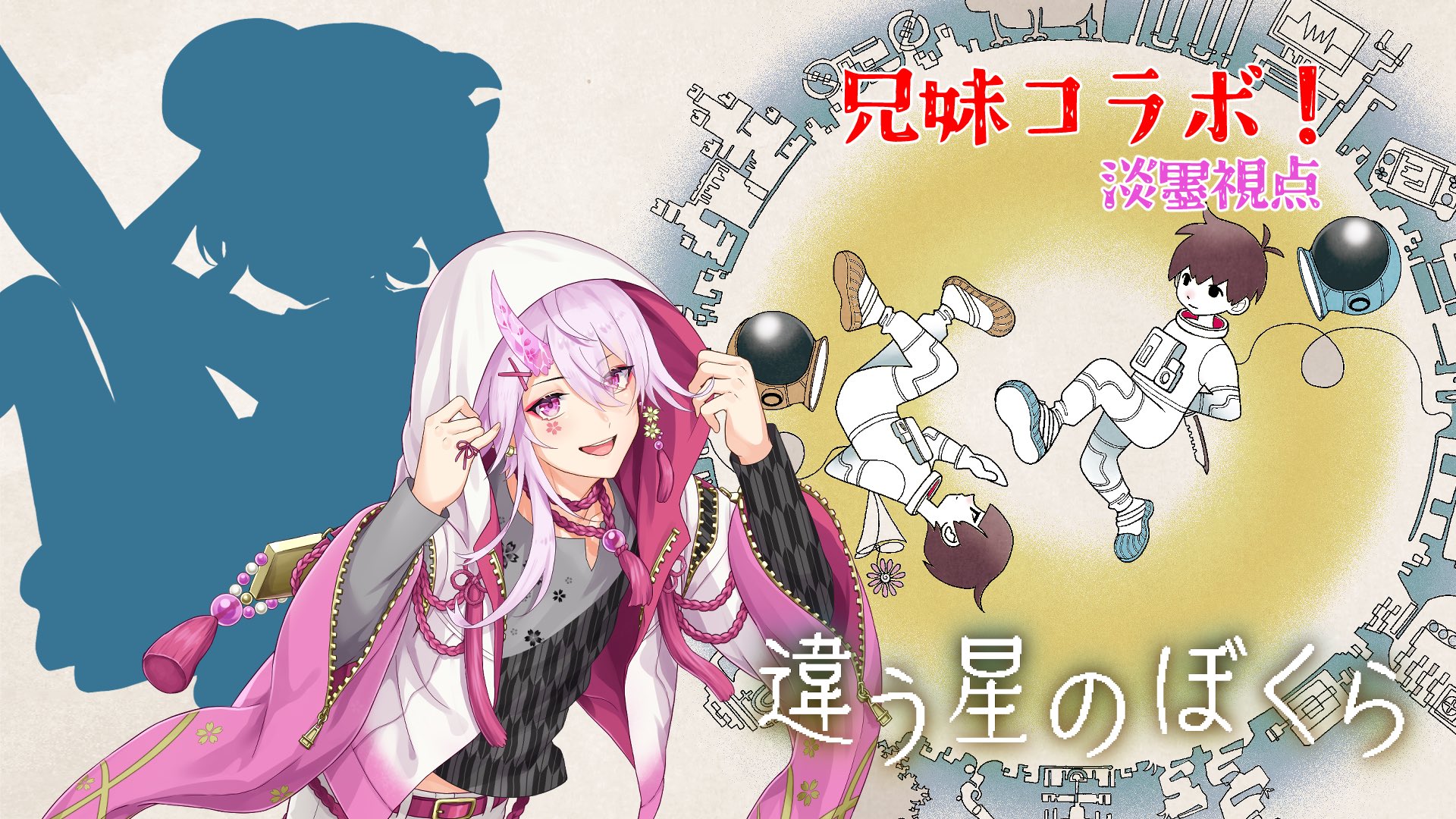 淡墨 咲久夜🌙😈🌸ゔぁーちゃる鬼ぃさん on X: 