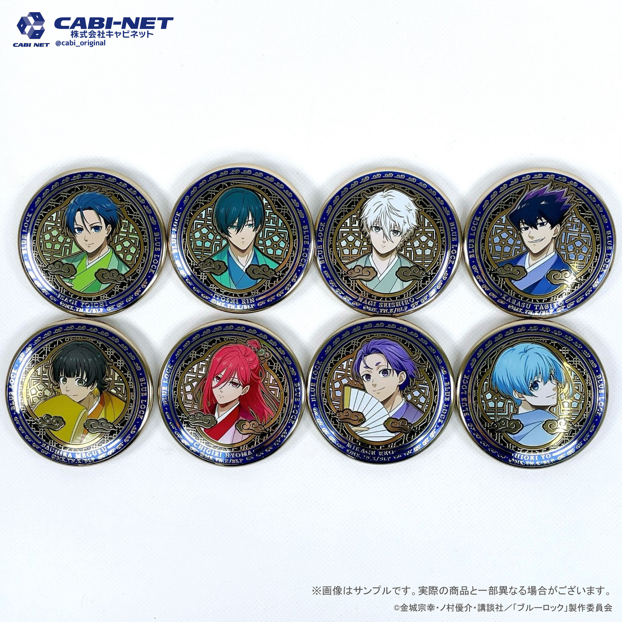 C105 ブルーロック キャビネット BBSHOP 缶バッジ ブルーロック グッズ&情報 on X: 