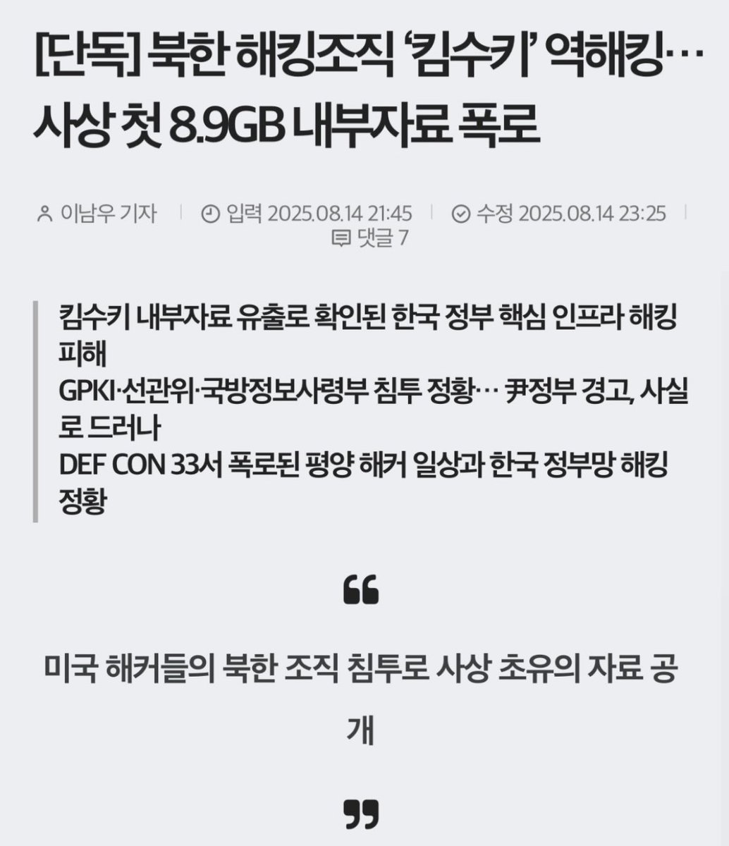 계엄하게 된 이유가 다 사실로 들어나고있는데 참 시발 
멍청한 국민 새키들
