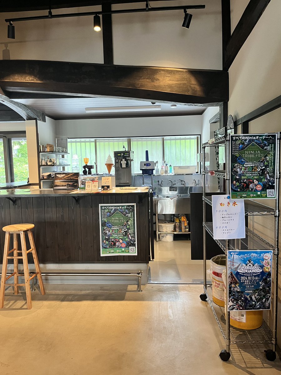 お盆最終日。お向かいのお寺さんにお参りしてから開店のつもりでしたが既に開けてます😆残暑っぽい暑さになってきましたが夏はまだまだ☀️本日も皆様ご安全に🏍️
#隠 #隠riderscafe #隠ライダーズカフェ #cafe #カフェ #古民家 #古民家cafe #古民家カフェ #ninjatribefes