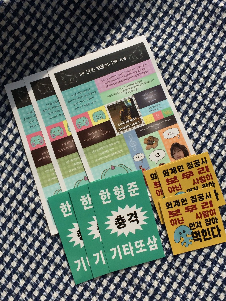 JunHan_A's tweet image. [특전 실물]

기본 특전과 디저트 특전 실물입니다 ~ ♡

도움주신 Junnnnn 님 (@Junnnnn0202), 보람 님 (@pnlnrnr), 갱모 님 (@jstmo6), 감사합니다!