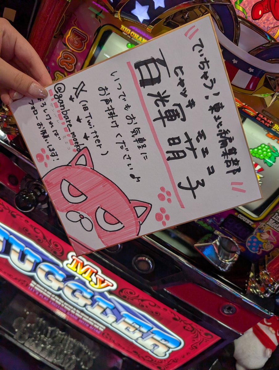 çŸèŒ èåð¡@ã§ã¡ããïŒ (@ganbare_moeko) on Twitter photo ãã€ãžã£ã°ç¢ºä¿ããŸããïŒ
æŽå¶æã«è¡ããè¿·ã£ããã©ãååãååœãããåŒããŸã§ã«ãã¡ããã¡ãæéãããã£ãŠãã©ãŠãã«ãªã£ããããåŸãã空ããŠãã座ãäœæŠãžð«šð«šð«š
æã¯è»¢å£ðµãæ±äº¬å°çš®ãæŽå¶æã人æ°ð
#ãã«ãã³æµç°åº
#ã§ã¡ãã25åšå¹Ž
#PR ãã€ãžã£ã°ç¢ºä¿ããŸããïŒ
æŽå¶æã«è¡ããè¿·ã£ããã©ãååãååœãããåŒããŸã§ã«ãã¡ããã¡ãæéãããã£ãŠãã©ãŠãã«ãªã£ããããåŸãã空ããŠãã座ãäœæŠãžð«šð«šð«š
æã¯è»¢å£ðµãæ±äº¬å°çš®ãæŽå¶æã人æ°ð
#ãã«ãã³æµç°åº
#ã§ã¡ãã25åšå¹Ž
#PR