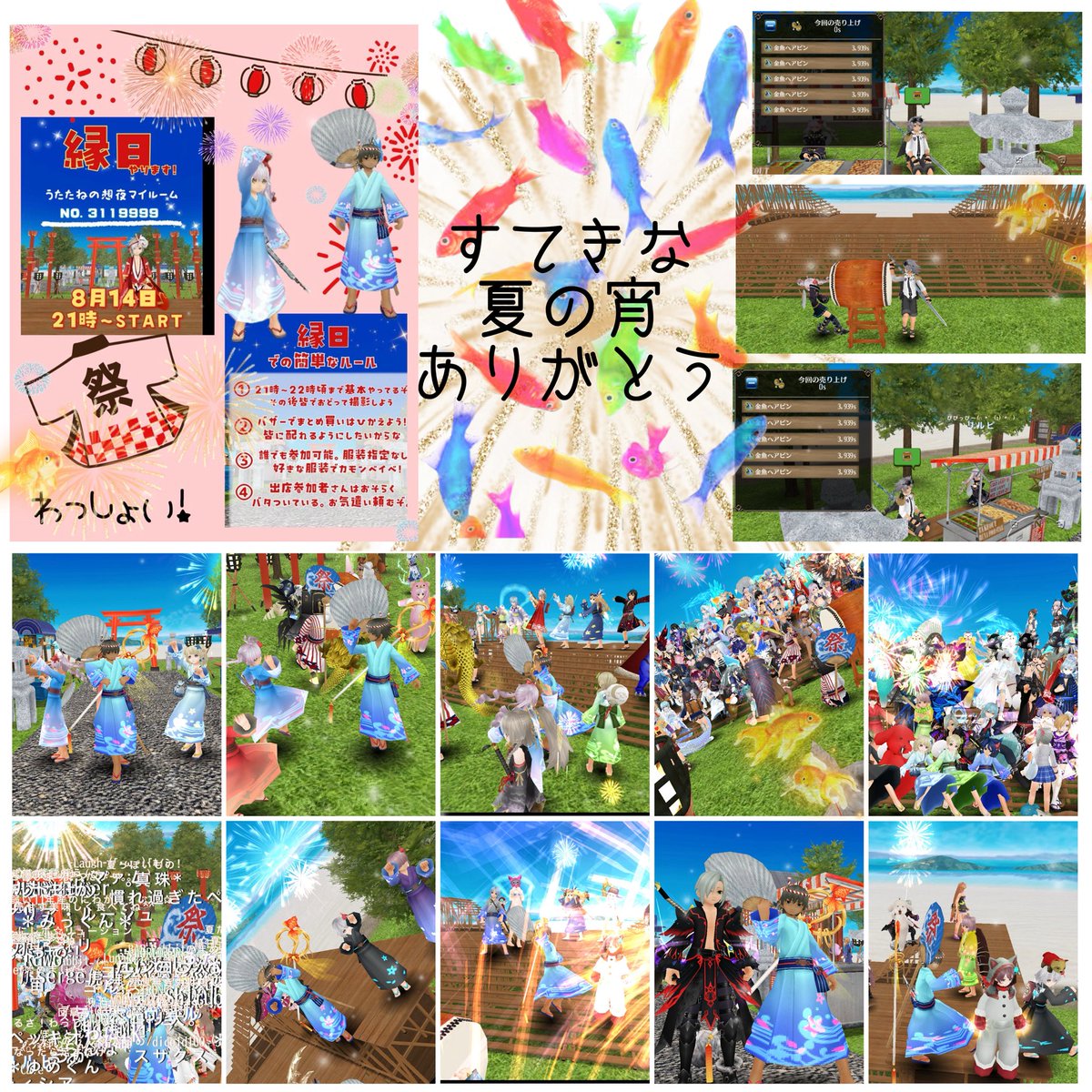 今宵は圧巻でございました。
#トーラム#トーラムオンライン