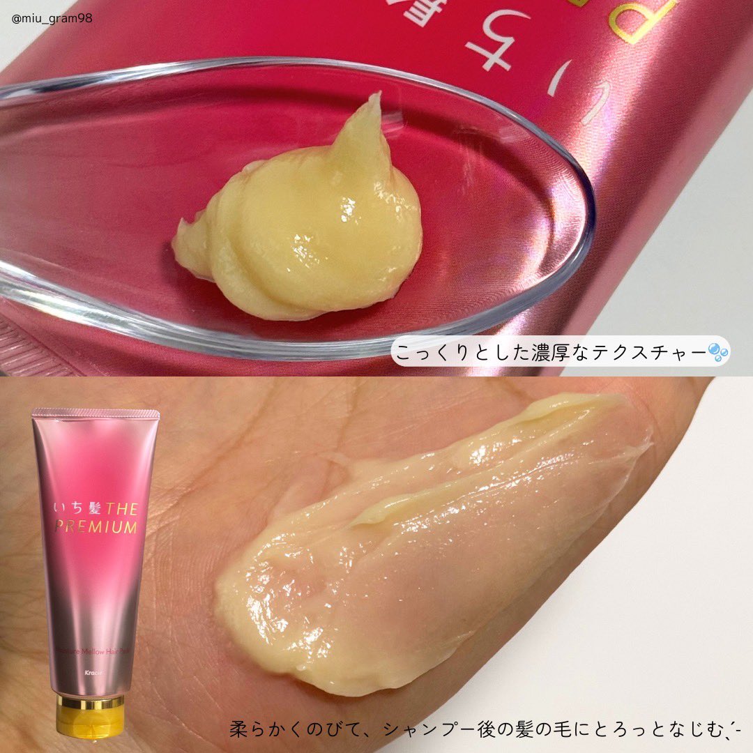 みう🌷美容垢さんフォロバ on X