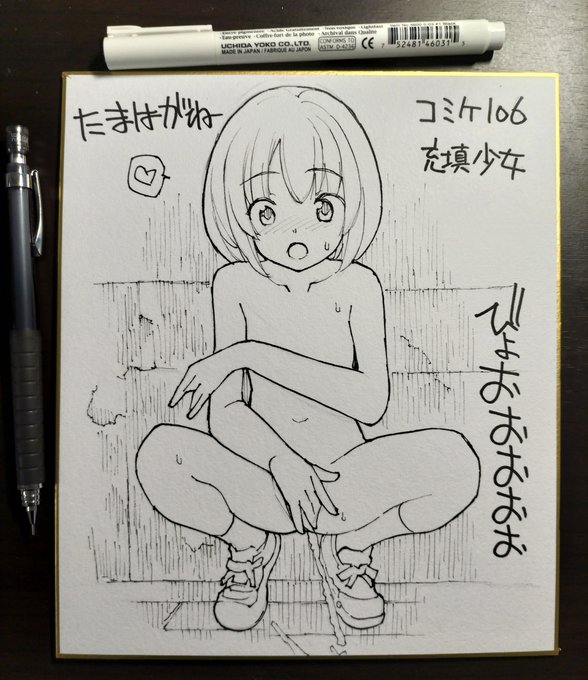 コミケ106用に描いたすばるの手描き色紙です😊
会場にて販売します😊
サイズは中 5000円
色紙番号は1番です。 