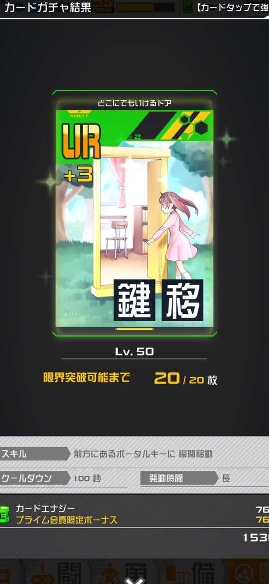 tohuoji's tweet photo. 8年やっててやっとドア4凸した https://t.co/5TC3UAm4Zb