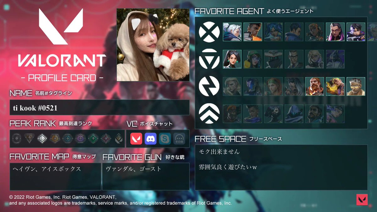 tikook521's tweet photo. 最新版🐶
配信気まぐれ
https://t.co/1neXjKqFiB #ゲーム下手界隈 https://t.co/jIs8W87tZR
