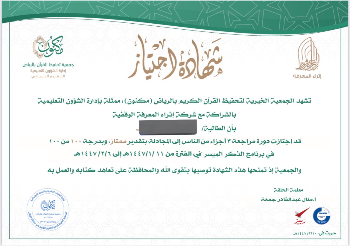 __aseeli's tweet image. كانت من أحلى دورات المراجعة🥹💗💗