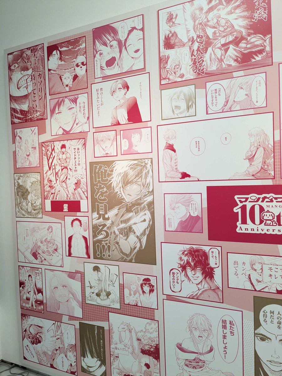 今日から渋谷ヒカリエでマンガワン10周年記念展が
始まります!
昨日一足先に内覧会に行ってきました。
大画面でマンガワンを読めるコーナーもあります!
マンガワン読者さんはぜひ足を運んでみてください🎻
https://t.co/fZL0CgFwUB