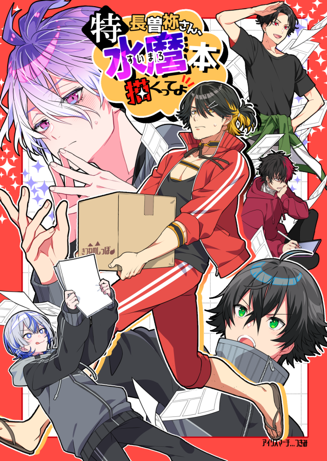 つきみ (@tukimi251) / Posts / X