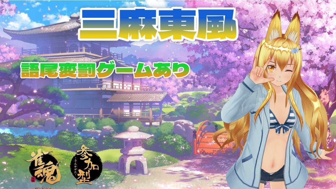 青龍VTuber on X: 