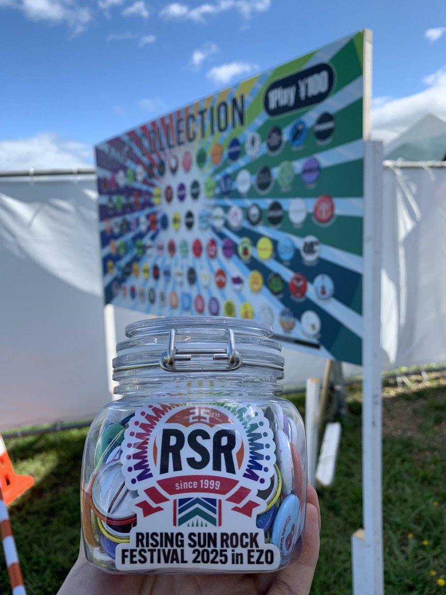 欲しいものあれば言ってください！ RSR ライジングサン 2025 缶バッジ