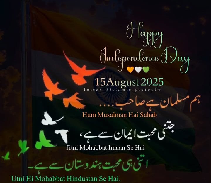 #Assalamu_Alaikum
Ham Hai Fakhr Ye Hindustan Hamara Hai 🇮🇳🫡Alhumdulillah Proud To Be Indian ♥️🤍💚😍