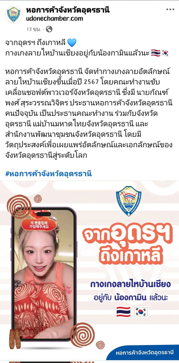 Mith212224's tweet photo. ว้าว...สวยทั้งกางเกงและคนใส่เลย..daygต้องตามไปอุดหนุนกันล่ะคับ😊❤️🌼🙏
#jigamin https://t.co/BqIo7duhnl