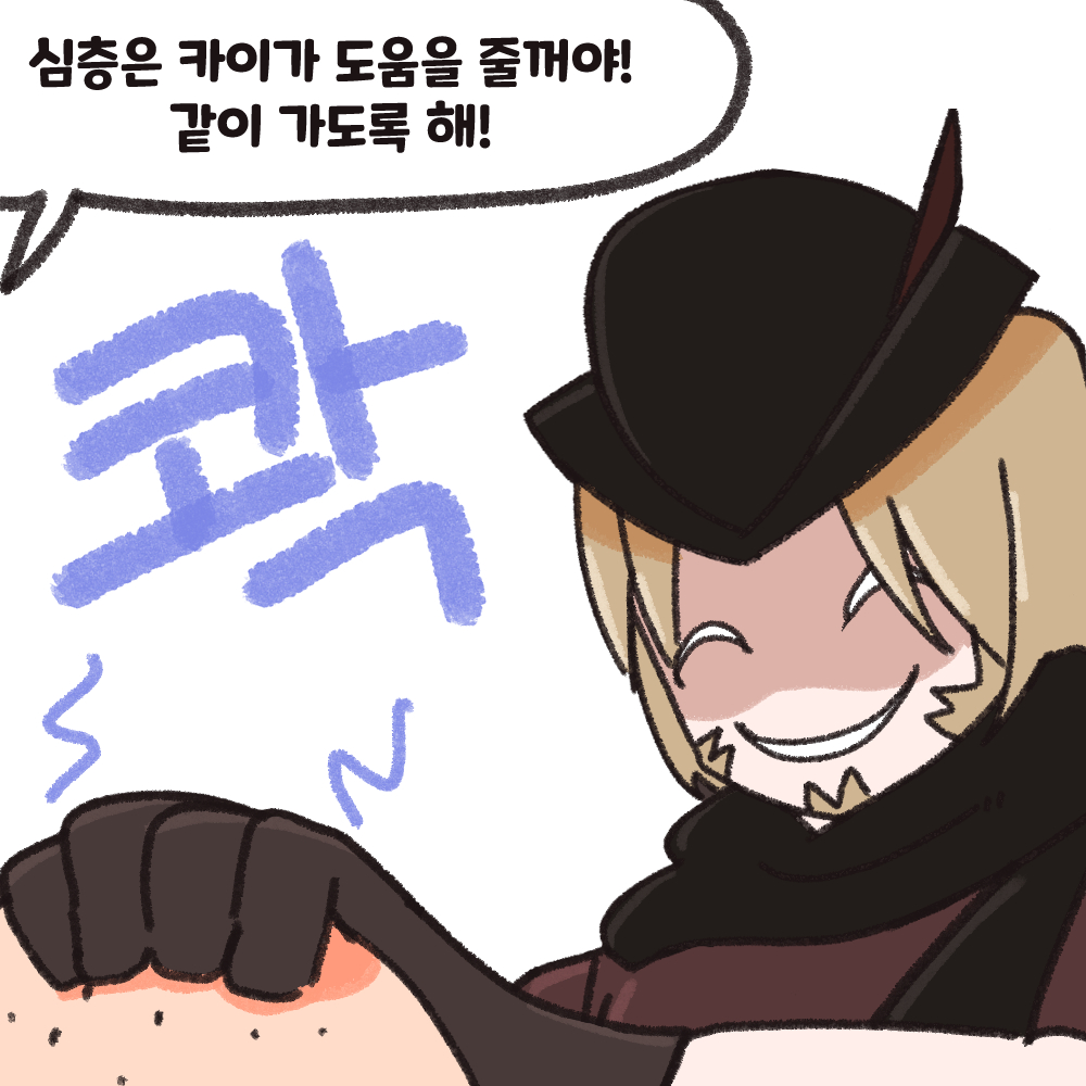 Zakdison's tweet image. #마비노기모바일 #모비노기