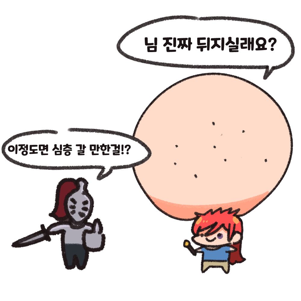 Zakdison's tweet image. #마비노기모바일 #모비노기