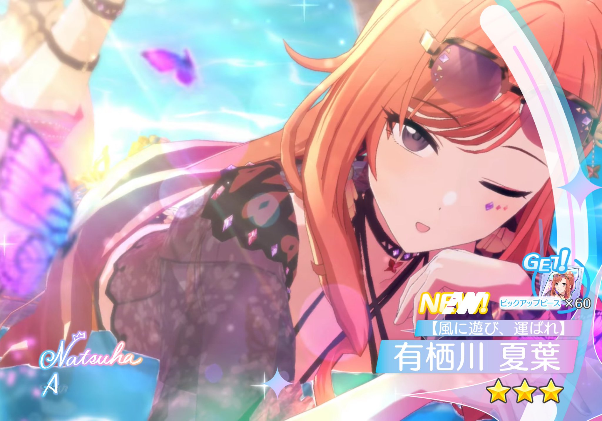 がむしろっぷ on X: 