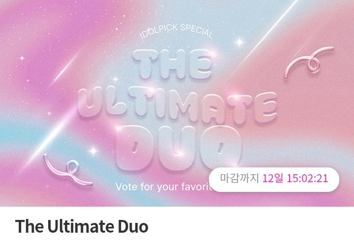 rawillpolice's tweet photo. Please vote for Ralph and Will (RAWI) on Idol Pick for the Ultimate Duo! Gift na natin ito sa kanila since malapit na ang kanilang birthdays ππ»π
#TeamRAWI
#TheUltimateDuo https://t.co/ptaV7PFcBQ