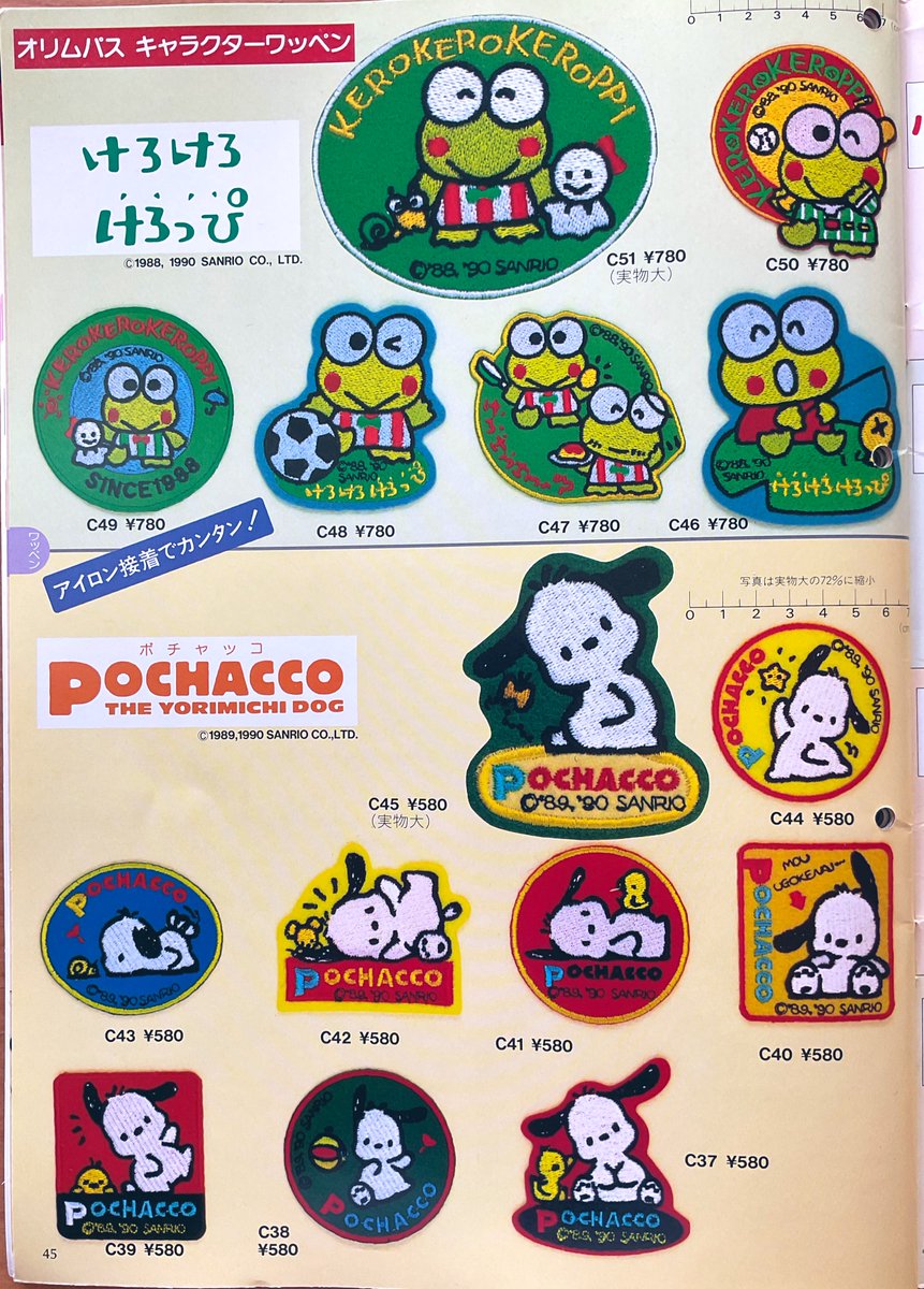 ムーミン - Search / X