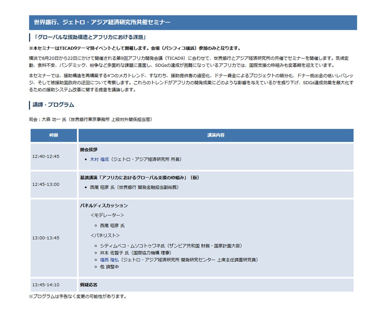 アジア動向年報  ２００３ /アジア経済研究所（単行本） アジア動向年報 2003 /アジア経済研究所（単行本） Amazon