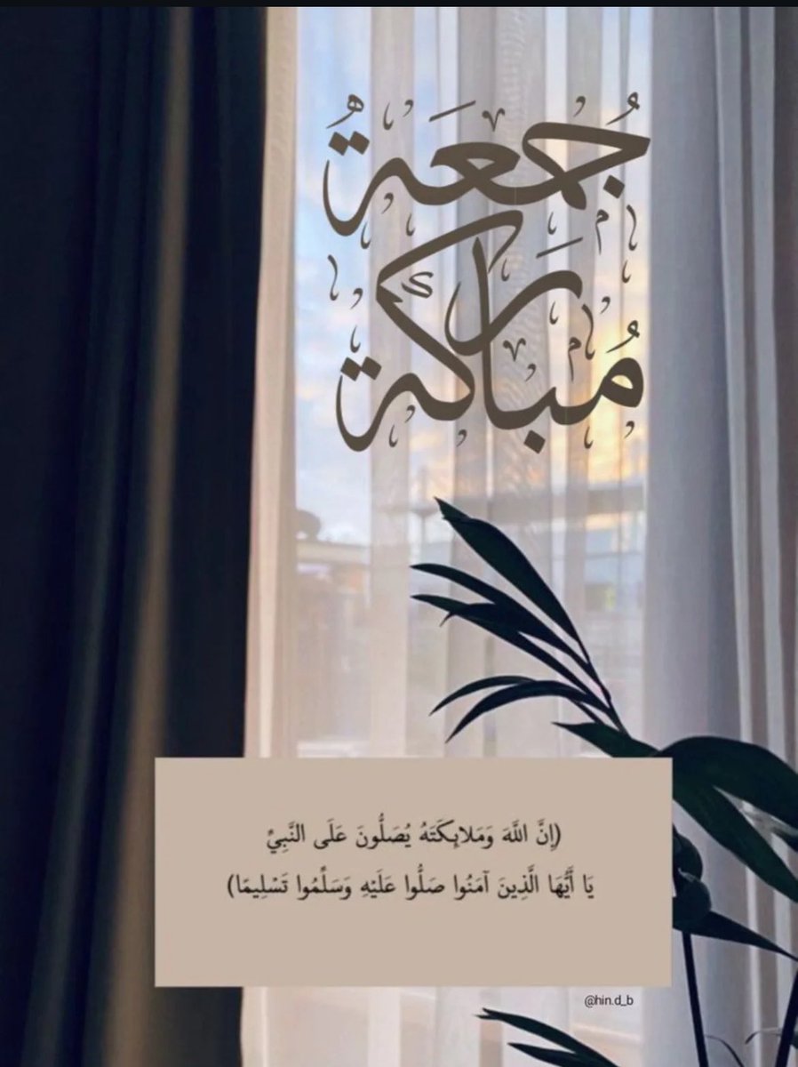 z_1920's tweet photo. #ليله_الجمعه

اللهم أعطنا من الخير فوق مانرجو وأصرف عنا السوء فوق مانحذر اللهم أسكن دواخلنا طمأنينه من لدنك لا تفنى ولا تزول ...🤍 https://t.co/zO0Y0juvXf