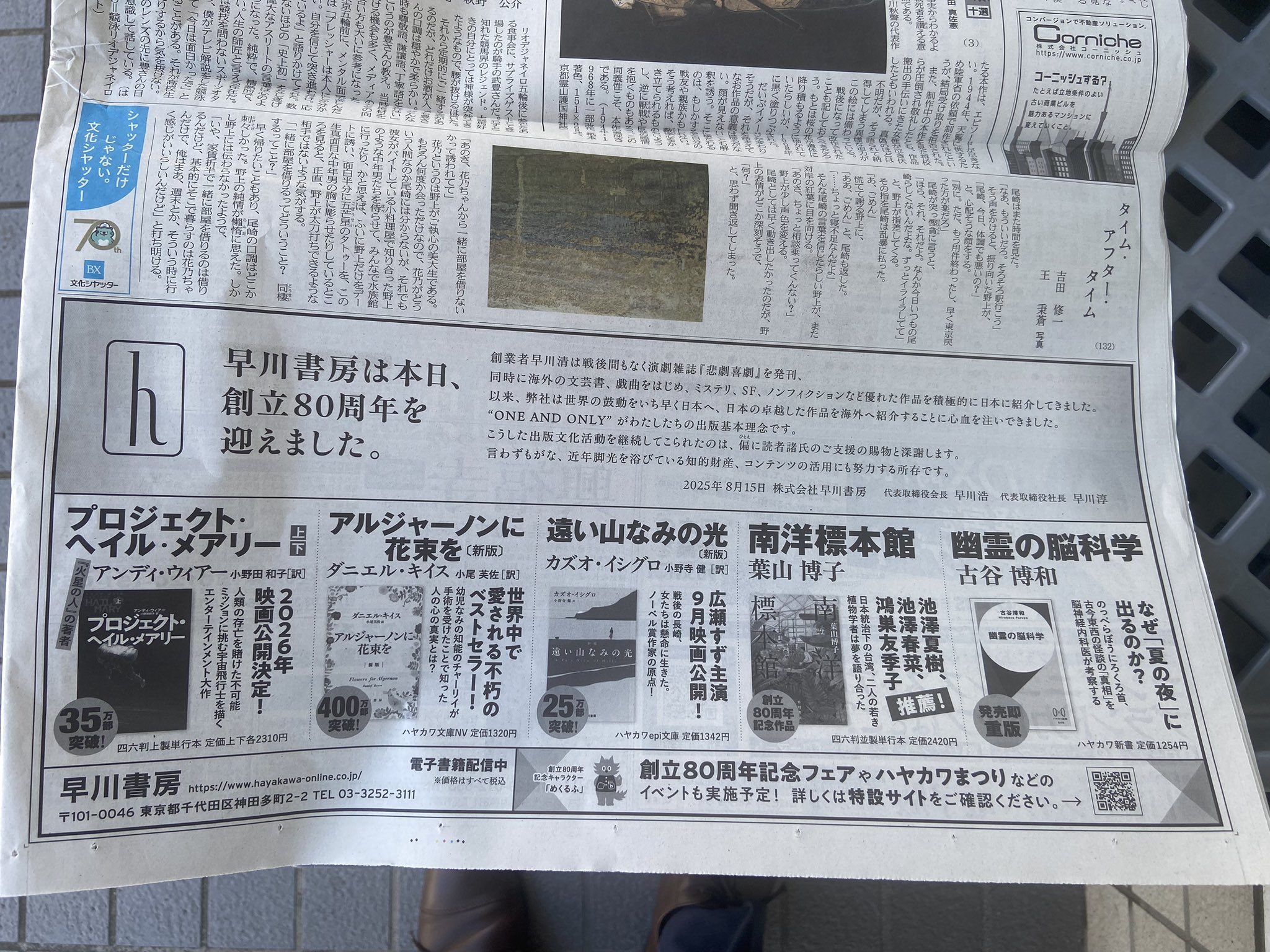 一ノ瀬翔太 on X: 